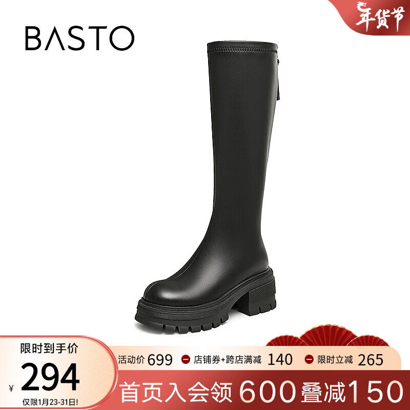 BASTO 百思图 23冬商场新款时尚西部骑士靴时装靴粗跟女长筒靴子MD308DG3 黑色