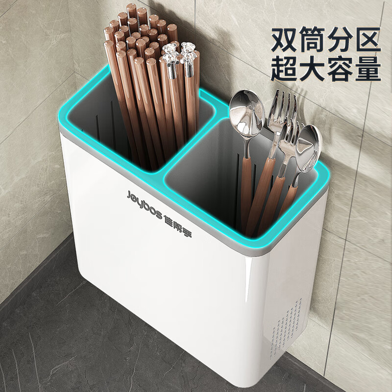 佳帮手 筷子收纳盒 壁挂式沥水筷笼 10.4元 - 线报酷