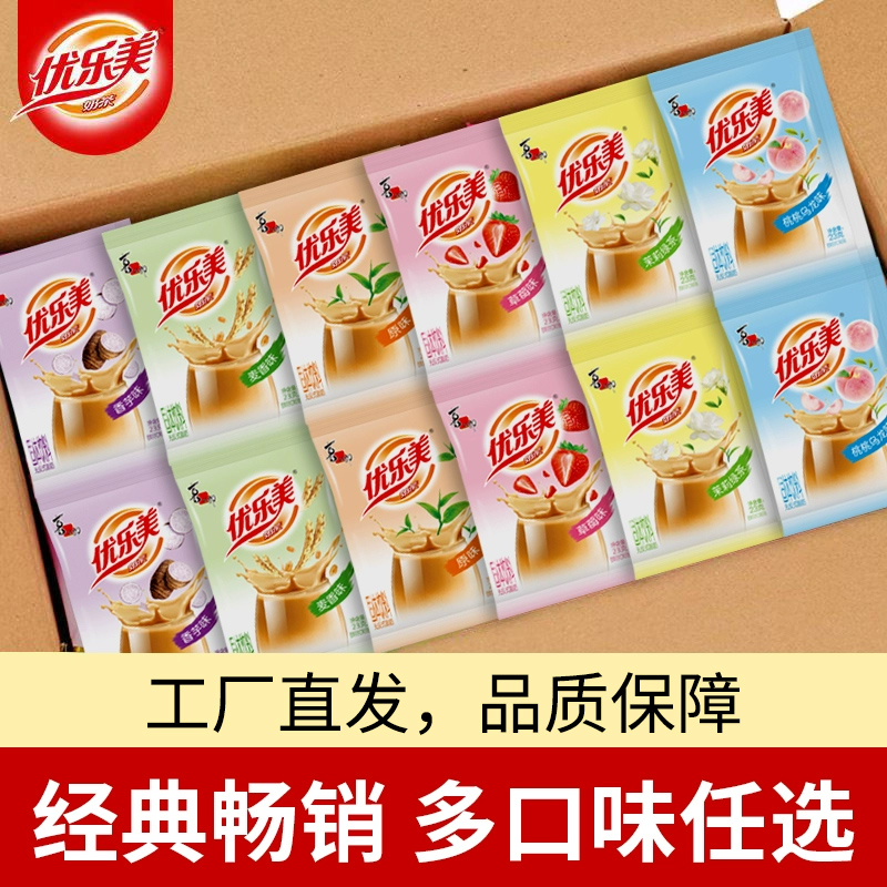 移动端：优乐美 奶茶冲饮小包装奶茶粉30袋装速溶冲泡原味香芋奶茶饮料品 
