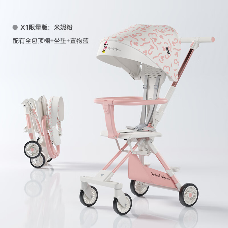 playkids 普洛可 婴儿推车遛娃溜娃车轻便可折叠婴儿车X1至尊版 彩虹号至尊版