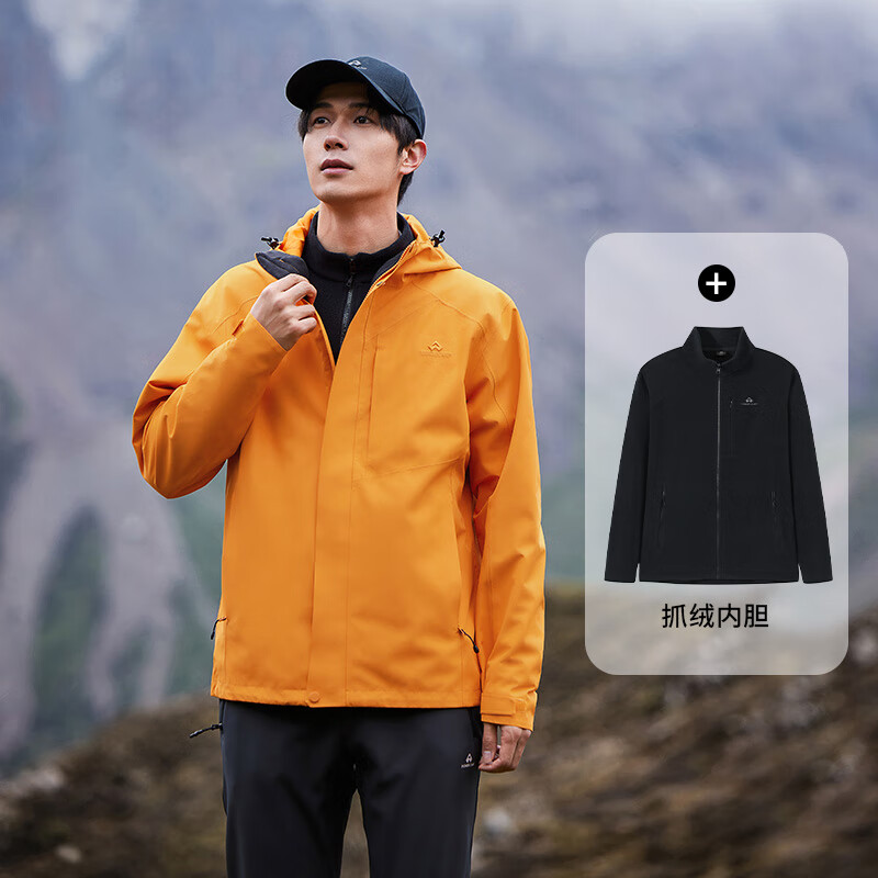 Pioneer Camp 户外三合一冲锋衣男秋冬季新款防风防水运动外套保暖抓绒登山服