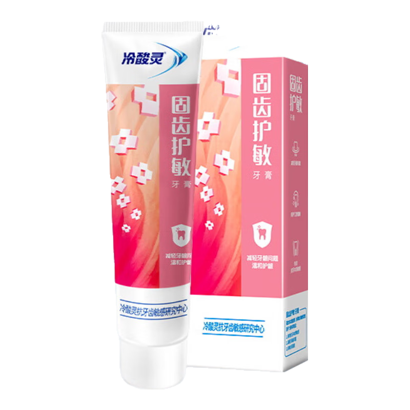 冷酸灵 固齿护敏牙膏 180g*1支 4.9元（需用券）
