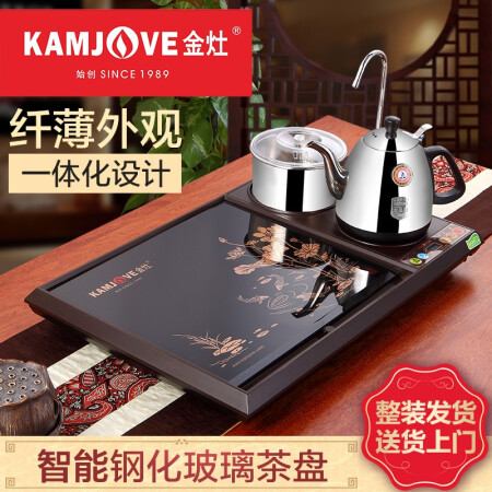 KAMJOVE 金灶 茶具 优惠商品 275元