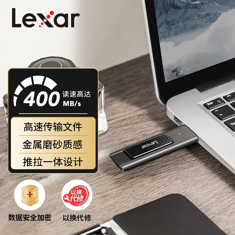 Lexar 雷克沙 M900 USB3.1 Gen1 U盘 枪色 256GB USB-A 139.9元（需用券）