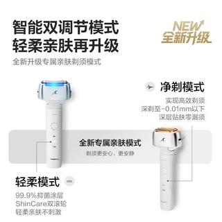 松下 小锤子4.0电动剃须刀LM37白2026新款 537.43元 - 86线报 松下 小锤子4.0电动剃须刀LM37白2026新款 537.43元 - 86线报