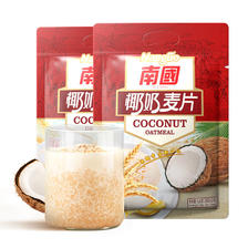 百亿补贴：Nanguo 南国 椰奶麦片616g*2袋营养早餐即食冲饮代餐免煮懒人速食