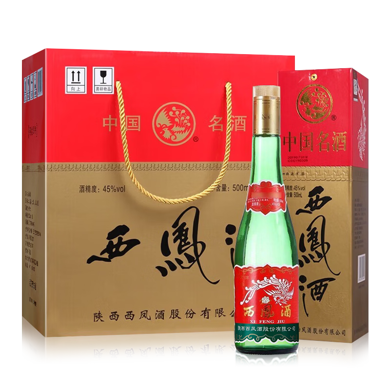西凤酒 绿瓶盒装省外版 45度 500ml*6盒 整箱装 凤香型 213.7元