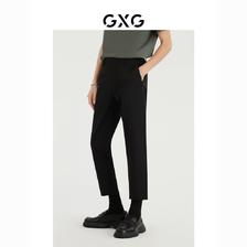 GXG 男装 2022年夏季新品商场同款都市通勤系列小脚长裤 7.7元
