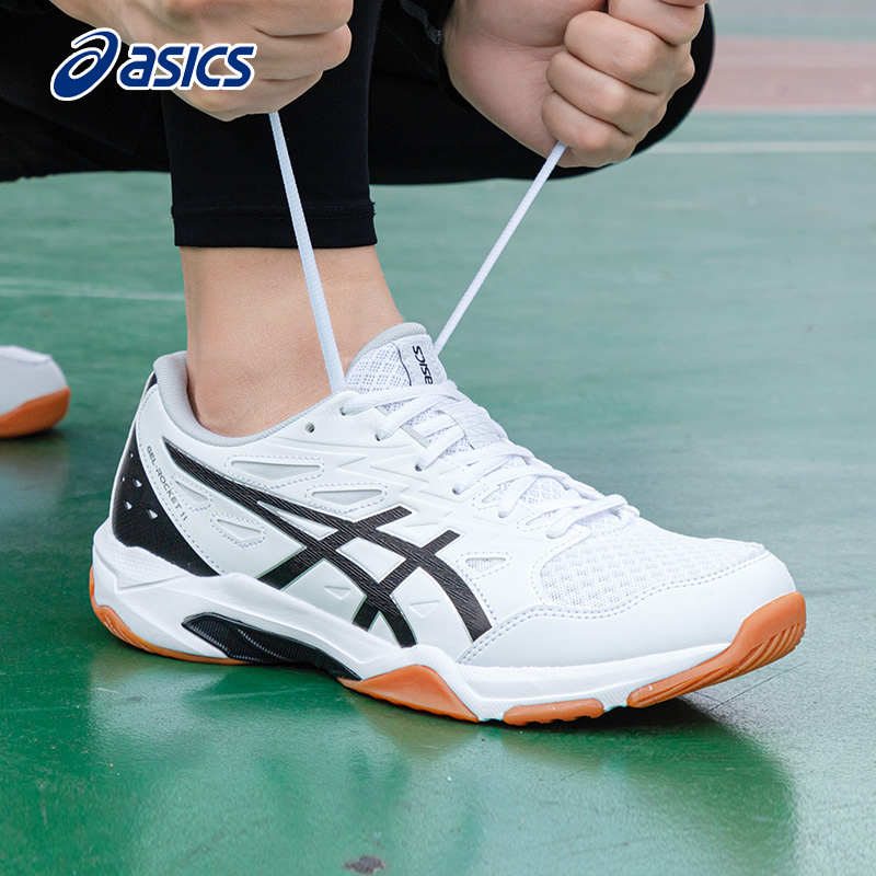 ASICS 亚瑟士 ROCKET 11 男女款羽毛球鞋 1053A034-105 259元