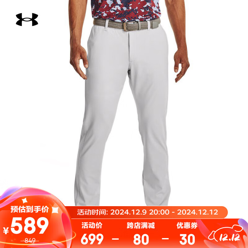 安德玛 UNDERARMOUR）春夏Iso-Chill男子高尔夫运动长裤1369999 灰色014 38/34 589元（