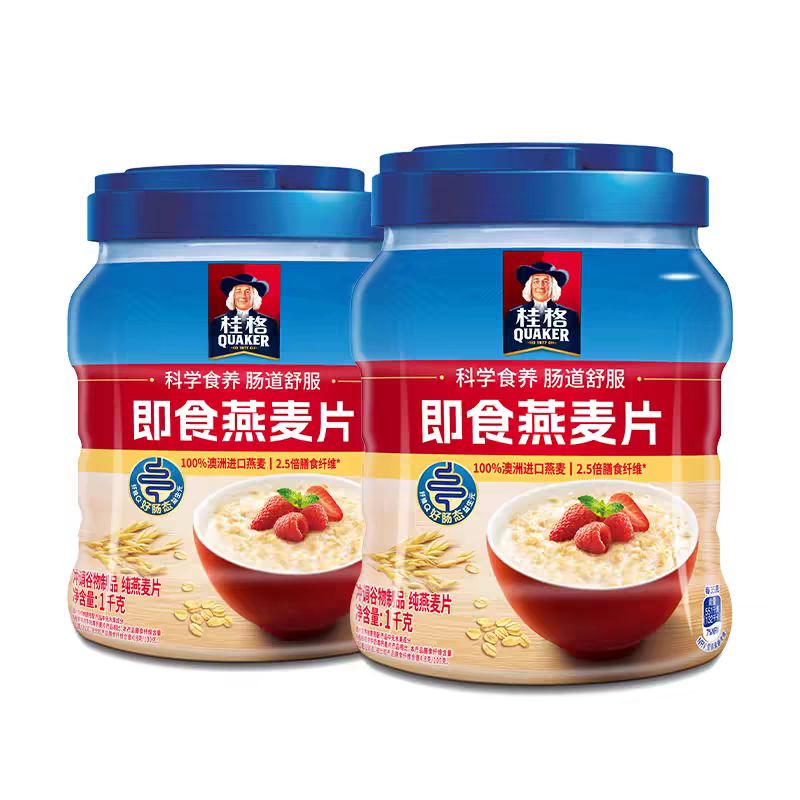 88VIP：QUAKER 桂格 即食燕麦片1kg*2桶 23.26元（需用券）