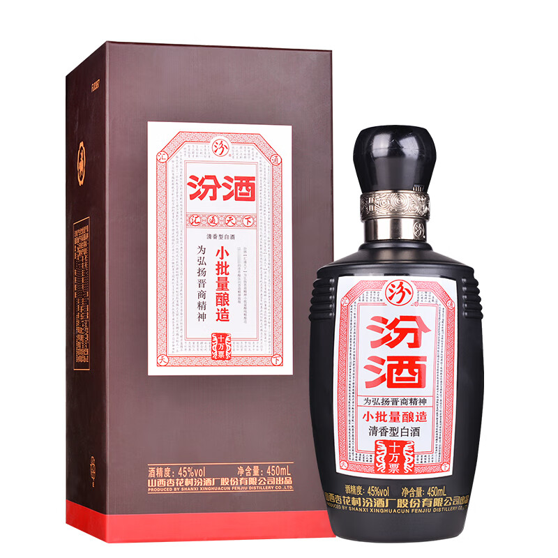 汾酒 酒 小批量酿造 十万票 清香型白酒 45度 450mL 单瓶装 149.52元