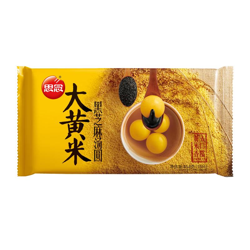 思念 大黄米花生汤圆 454g 4.99元（需买6件，需用券）