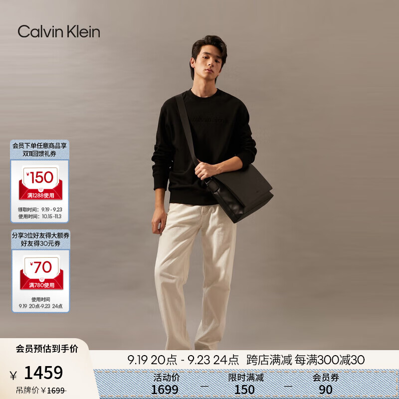 卡尔文·克莱恩 Calvin Klein Jeans24秋季男士休闲通勤ck翻盖电脑包斜挎邮差包4D3