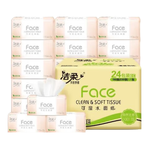 PLUS会员：洁柔抽纸 粉Face柔韧3层110抽*24包*2件 47.4元（合23.7元/件）