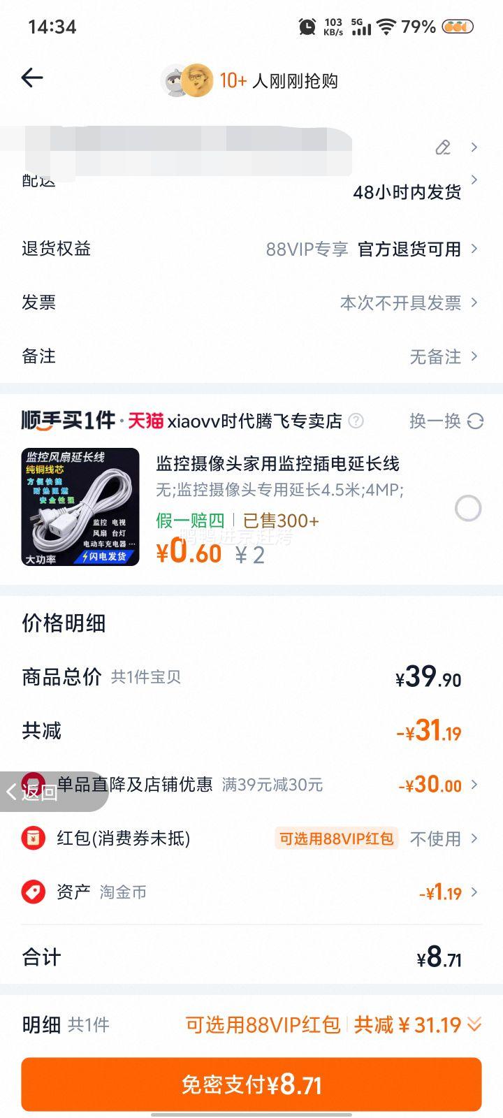 砂锅炖锅 家用燃气耐高温陶瓷煲汤锅 800ml优惠证明