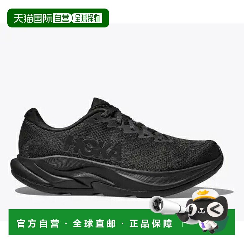 HOKA 日本直邮HOKA RINCON 4 男士公路跑鞋 663.1元