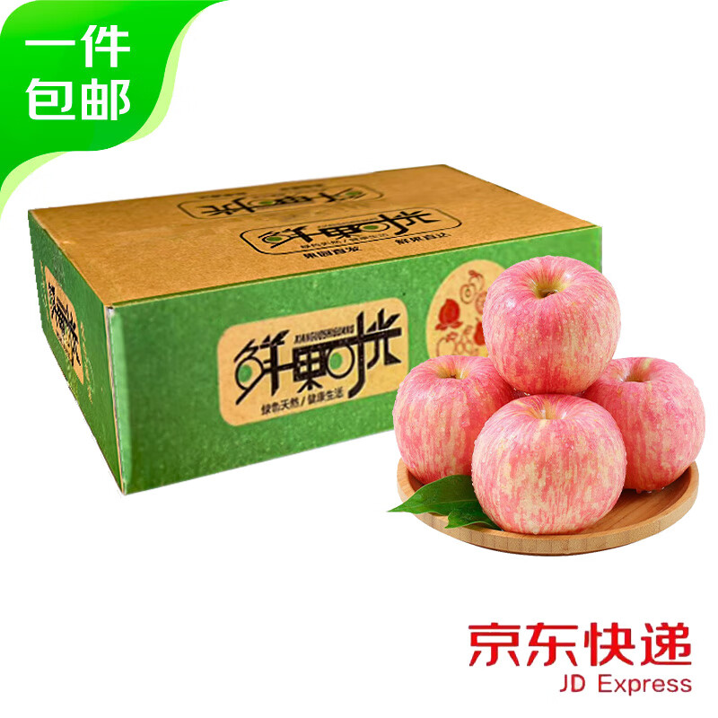 QUXIANYU 趣鲜语 烟台红富士苹果 净重5斤礼盒装 果径80mm 当季新鲜苹果 源头直
