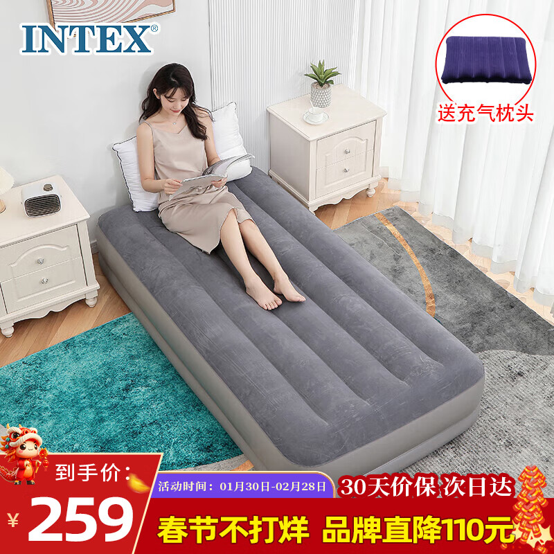 INTEX 64112内置电泵USB充电单人充气床垫 户外防潮垫午休睡垫折叠床 264元