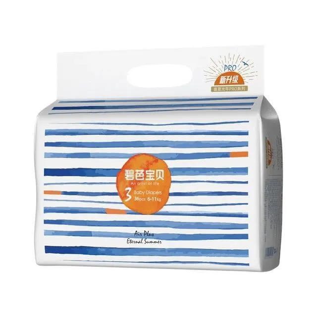 值选、淘金币可用：碧芭宝贝 盛夏光年系列 拉拉裤 XXXL26片（可选尺码） 24.