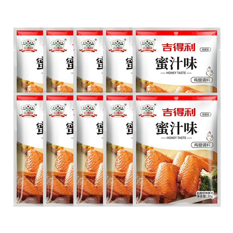 PLUS会员:吉得利 蜜汁味 烤鸡翅腌料30g*10包 4.85元