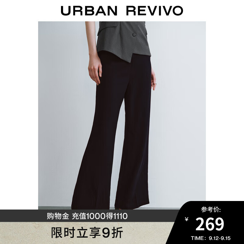 URBAN REVIVO UR2024秋季女装时尚通勤气质黑色显瘦宽腿裤UWG640084 正黑 XXS 279元（