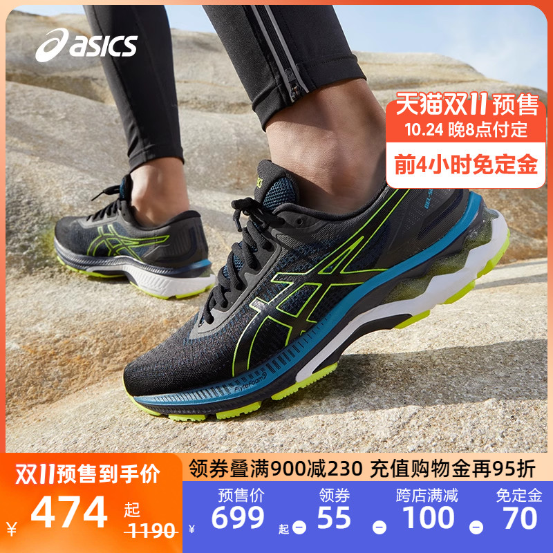 ASICS 亚瑟士 跑步鞋GEL-SUPERION 5男女稳定回弹运动鞋 579元