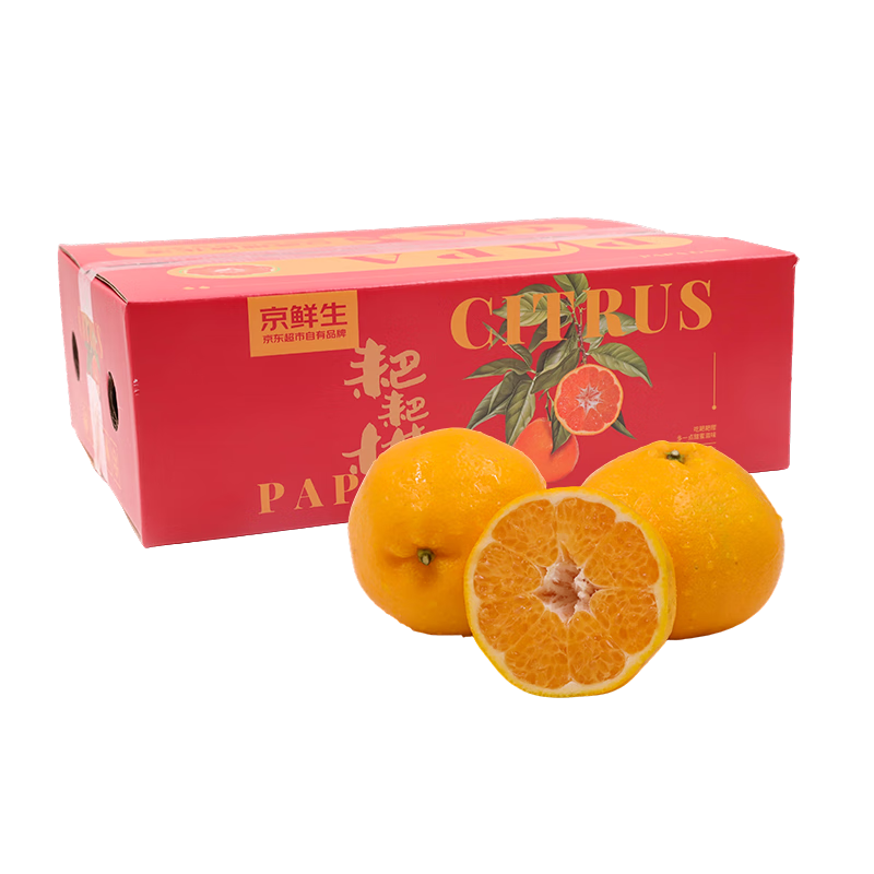 京鲜生 春见耙耙柑 5斤 单果150g起 生鲜水果礼盒 13.92元/件（共41.76元）