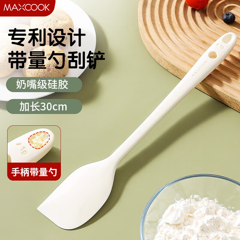 MAXCOOK 美厨 硅胶刮刀 烘焙工具刮刀蛋糕淡奶油黄油刮刀油刷 硅胶刮刀大号