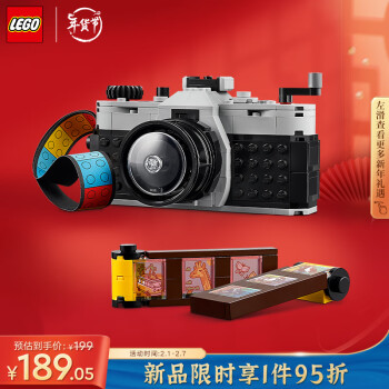 LEGO 乐高 创意百变3合1系列 31147 复古相机 ￥149.15