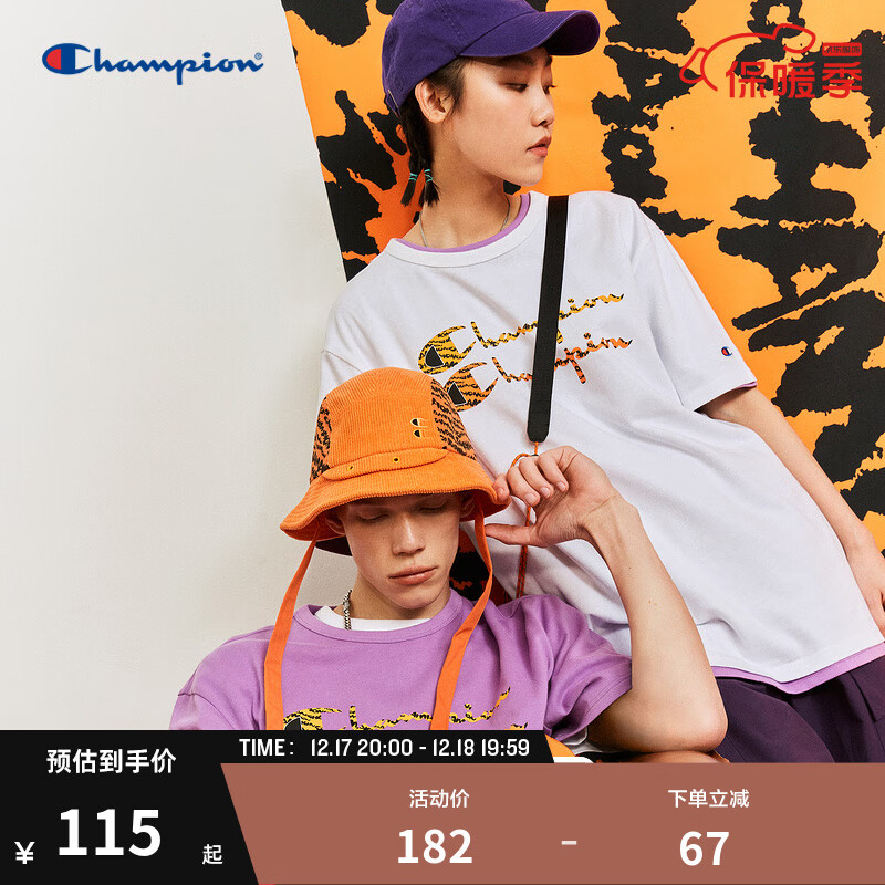 Champion 冠军春夏款纯棉印花草写LOGO圆领短袖T恤情侣款 白色 L 94.66元（需买2