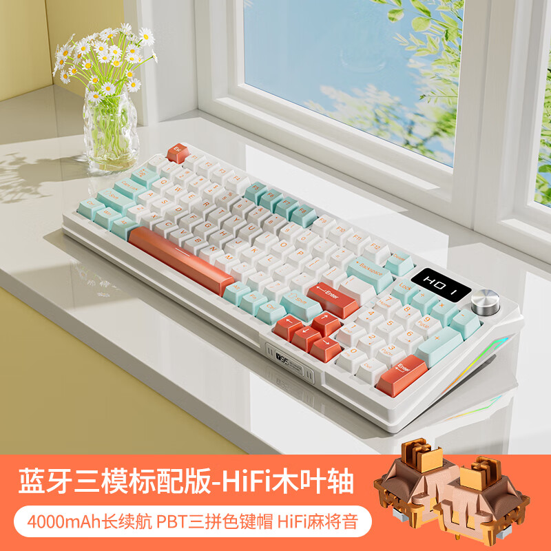 YINDIAO 银雕 Y95PRO 98配列三模机械键盘 青柠橙 木叶轴 209.9元（需用券）