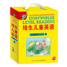 《培生儿童英语分级阅读·Level 3》（礼盒装、20册图画书+40张单词卡） 58.14