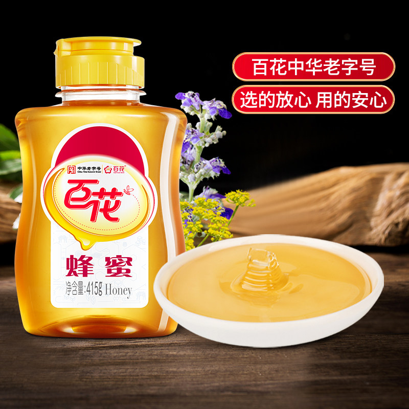 移动端：百花 牌 蜂蜜 415g 14.9元（淘金币可抵1.91元起）
