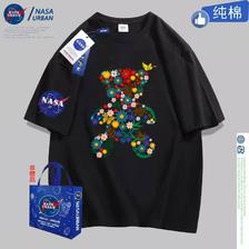 又降价了 S低任选4件65.6 NASA联名T恤 券后65.6元
