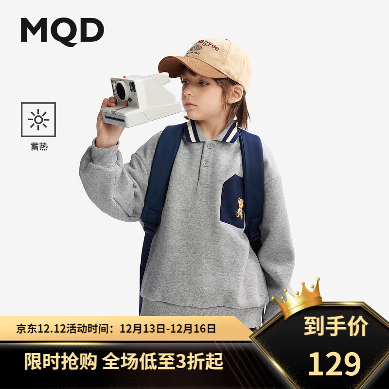 MQD 马骑顿 童装儿童加绒卫衣2024秋冬季polo领儿童上衣 麻灰 130cm ￥79