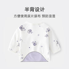 88VIP：Joyncleon 婧麒 新生婴儿儿衣服纯棉0一3月半背衣初生宝宝薄款上衣和尚