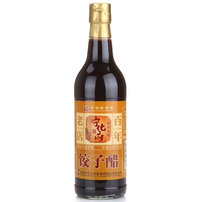 88VIP：宁化府 山西饺子醋 500ml 18.9元