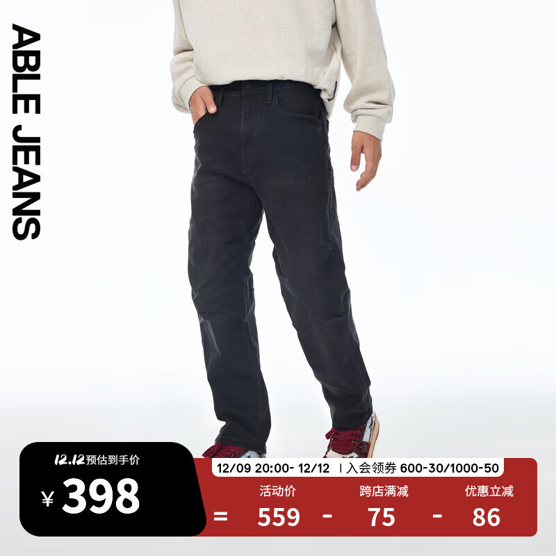 ABLE JEANS 欧帛牛仔 24秋季男士宽松直筒牛仔裤801658 炭黑 29/30 539元（需用券）