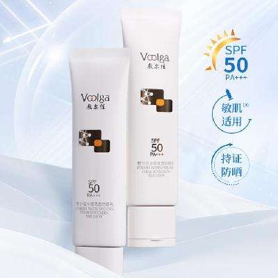 新品：敷尔佳 水感清透防晒乳 SPF50 PA+++*2件 131.87元，折64.71元/件（需凑单）