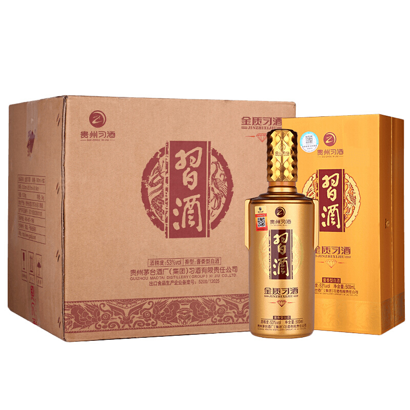 XIJIU 习酒 金钻 53度酱香型白酒粮食酒 53度 500mL 6瓶 （新老随机） 1169.13元