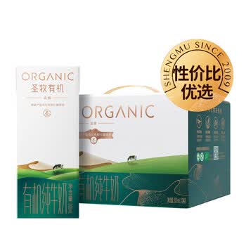 圣牧 PLUS:圣牧 有机纯牛奶 品醇200ml*24盒 44.87元（需买2件，共89.74元包邮，需