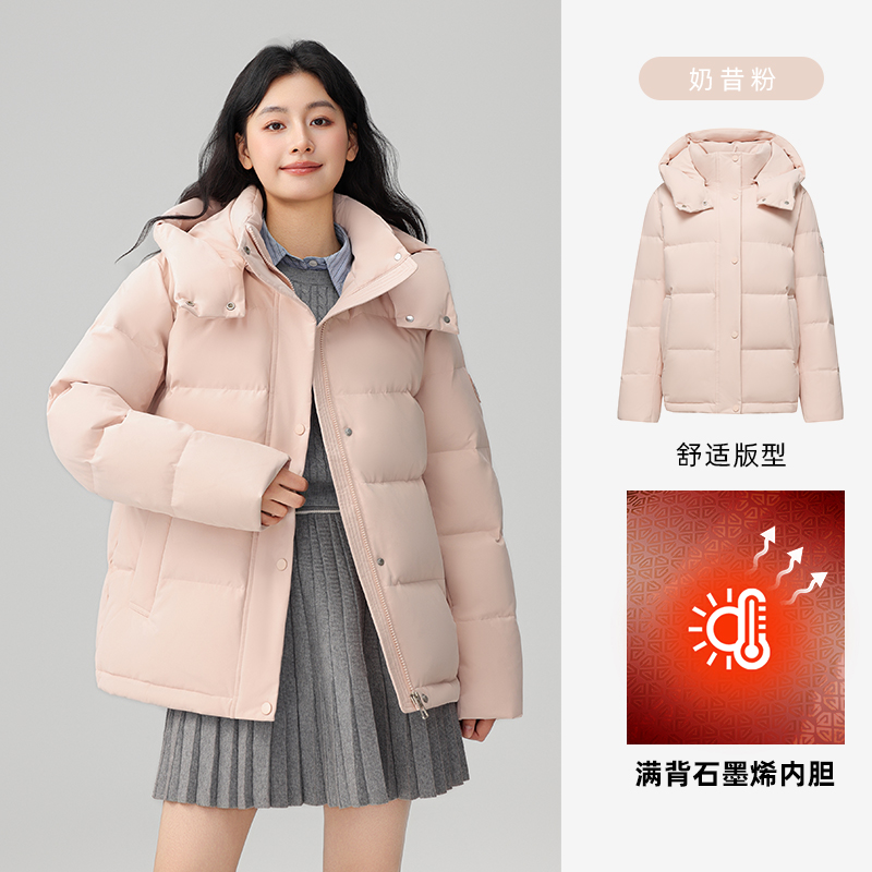 YALU 雅鹿 短款羽绒服女可脱卸帽百搭面包服加厚外套 381.1元
