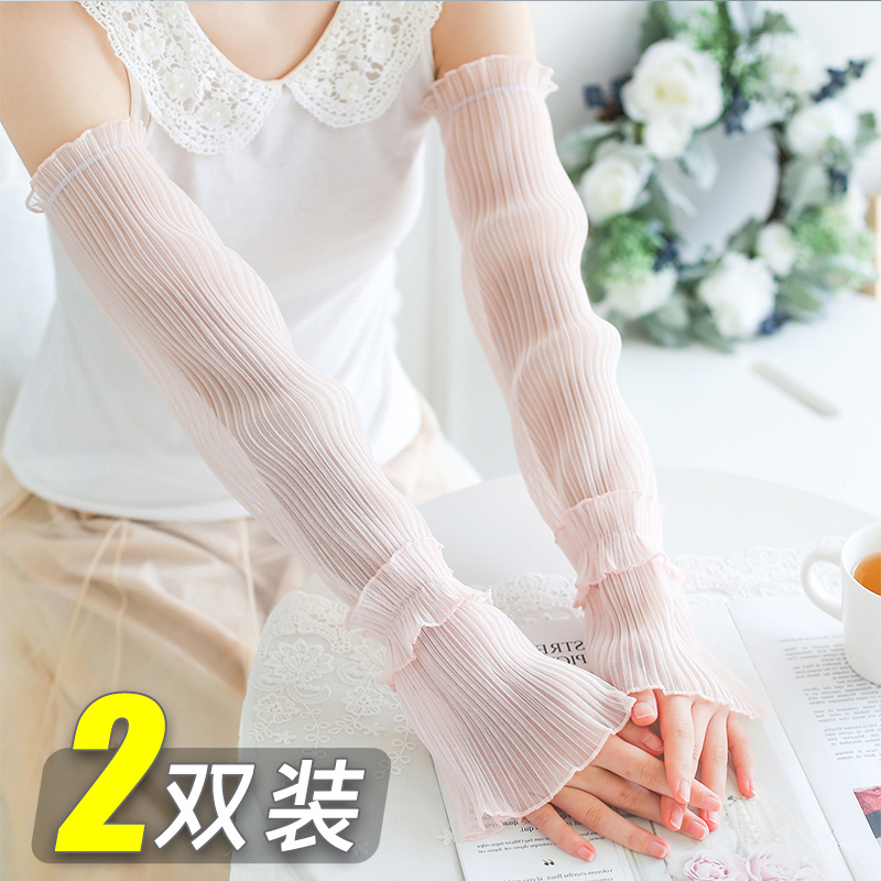 DIESIMAN蝶思蔓冰防晒袖套 9.8元(需用券)
