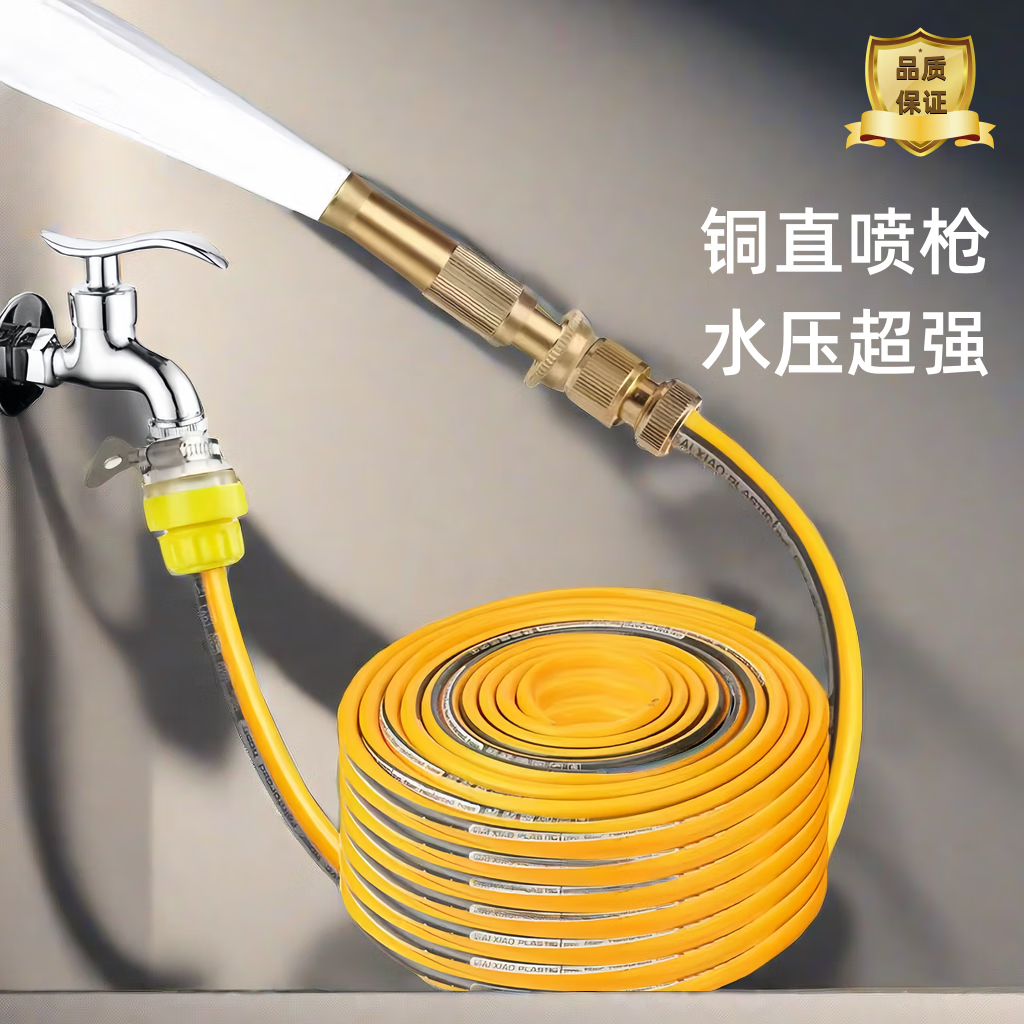 GNBRICL 全铜高压洗车水枪 3米1套 13.9元（需用券）