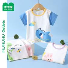 再降价：木木屋儿童短袖婴儿夏季衣服T恤（12款任选3件） 34.97元（折11.66元/