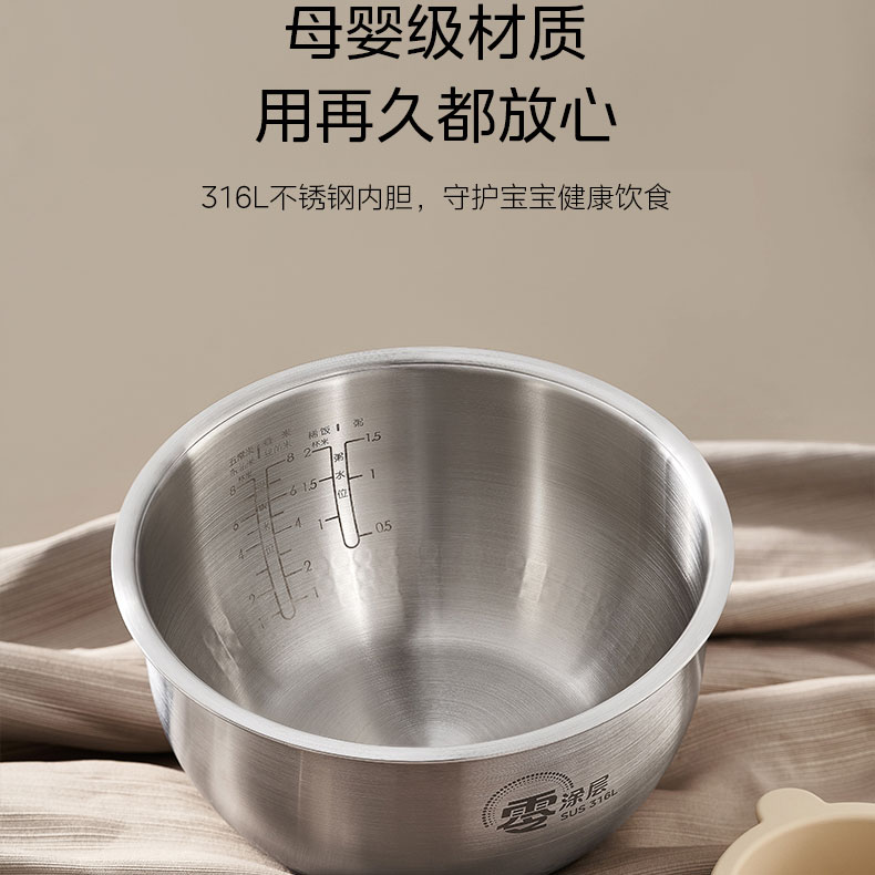 Midea 美的 IH电饭煲4L家用2代无涂层316L不锈钢母婴内胆0涂层电饭锅官方 699元