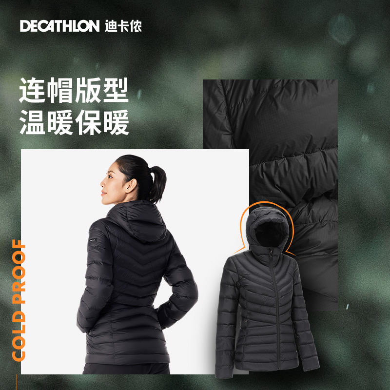 DECATHLON 迪卡侬 女士加厚保暖户外外套 ODT3 579.9元（需用券）