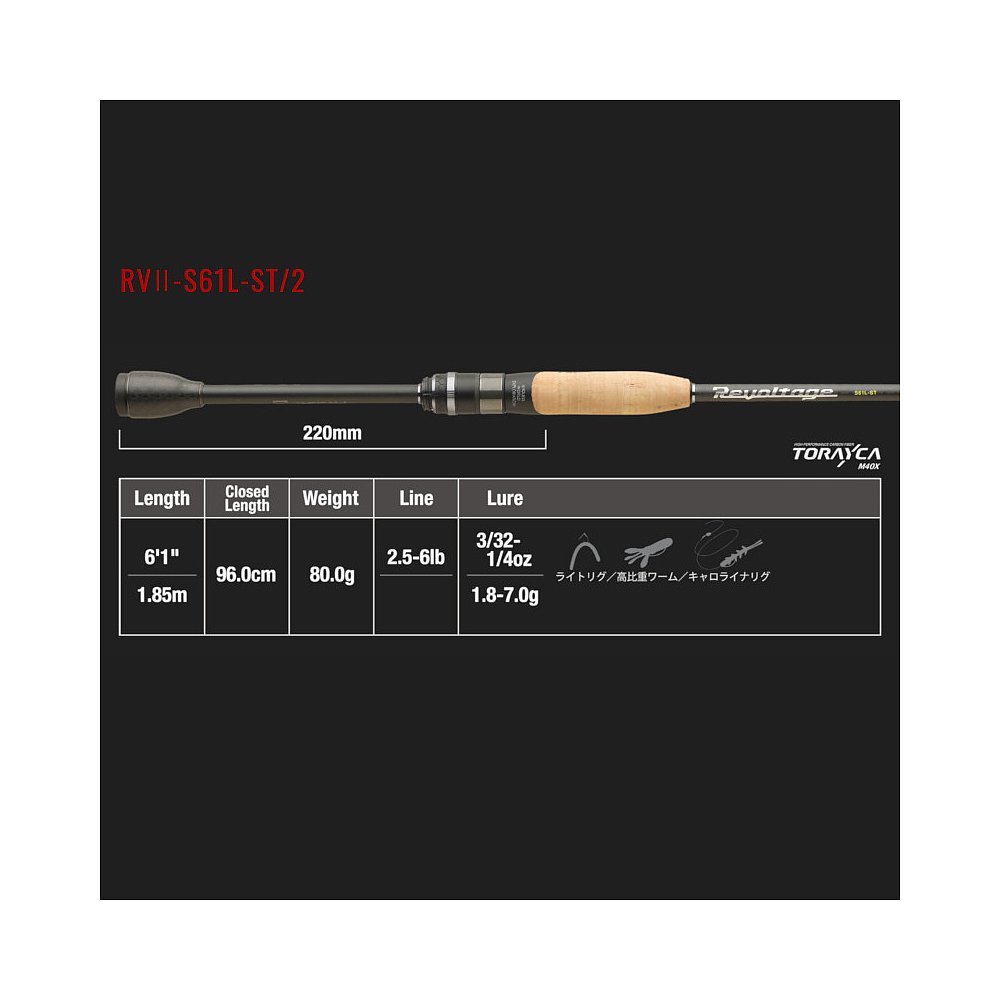 JACKALL 日本直邮Jackall路亚竿钓鱼 2节杆 RVII-S61L-ST2 钓竿 1899.05元