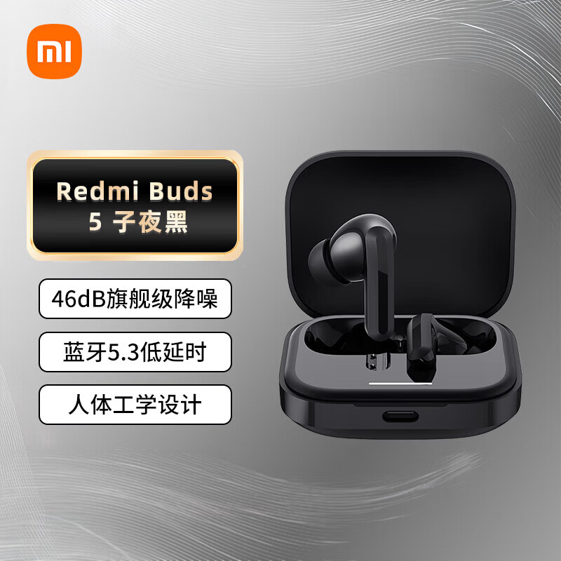 Xiaomi 小米 MI 小米 Redmi Buds 4 真无线蓝牙耳机 主动降噪 30H长续航 小米耳机 